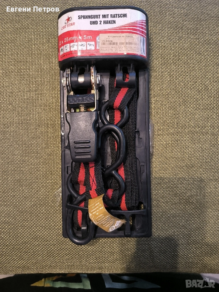 Комплект ремъци за багаж., снимка 1