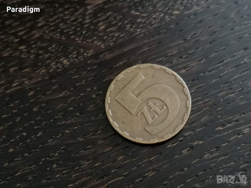 Mонета - Полша - 5 злоти | 1980г., снимка 1