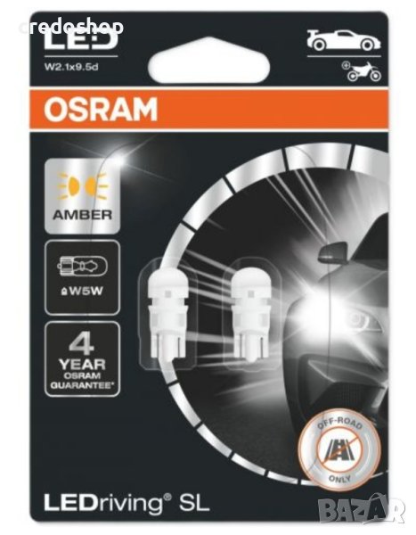 LED крушки Osram W5W Standard 6000K, 12V, 0,5W Студено бяла, снимка 1