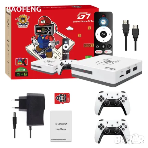 Нова G7 Android 40,000 игри 15000 канала 14 Игрова конзола и tv box в едно Plus Gaming TV Box , снимка 4 - Други игри и конзоли - 48853498