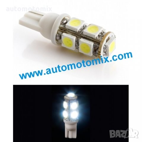 ДИОДНИ КРУШКИ 9LED - БЕЗ ЦОКЪЛ, снимка 1 - Аксесоари и консумативи - 32460945