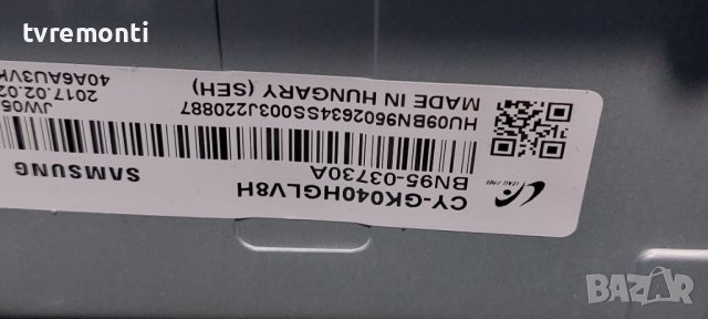 Лед диоди от дисплей CY-GK040HGLV8H от телевизор Samsung МОДЕЛ ,UE40KU6000W