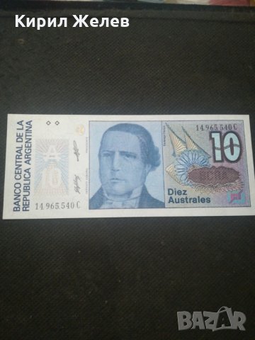 Банкнота Аржентина - 12821, снимка 2 - Нумизматика и бонистика - 28234294
