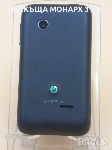 Телефон sony experia tipo, снимка 4 - Sony - 43976065