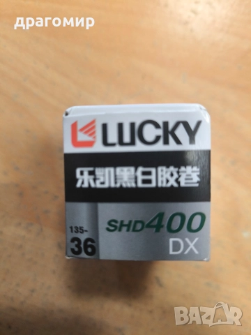 ленти за фотоапарати , снимка 5 - Чанти, стативи, аксесоари - 52627295