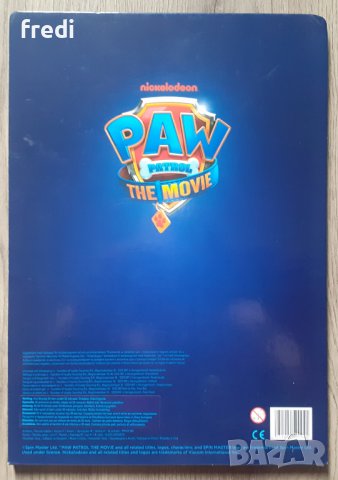 Албум PAW PATROL на LIDL с пълна колекция магнити, снимка 3 - Колекции - 37982334