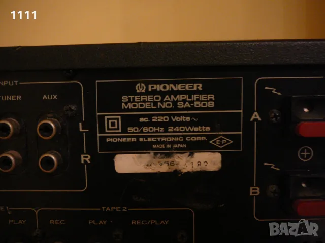 PIONEER SA-508 /2, снимка 7 - Ресийвъри, усилватели, смесителни пултове - 49712400