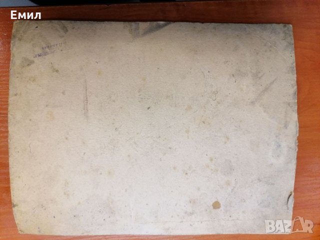 Снимка военен оркестър Царство България , снимка 3 - Колекции - 35349560