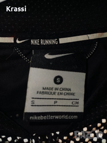 Елек Nike S , снимка 9 - Елеци - 52592137