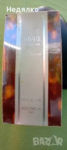 Vivre parfum,винтидж,френски,оригинал