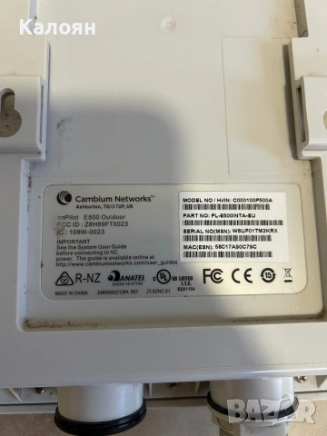 Cambuin cnPilot E500, WiFi Антена 5G,2.4G, снимка 3 - Друга електроника - 53141942