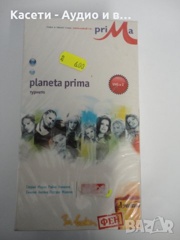 ВК/двойна/ Planeta Prima 2004, снимка 1 - Други музикални жанрове - 33013418