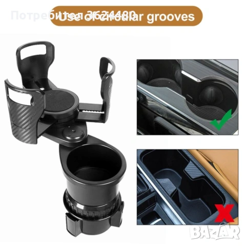 Държач за Чаши с Карбонов Ефект 4839, снимка 8 - Други стоки за дома - 53271461