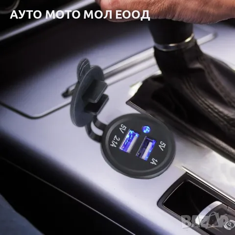 USB зарядно с две гнезда за вграждане в таблото 12/24V - 1A/2.1A, снимка 2 - Аксесоари и консумативи - 49884830