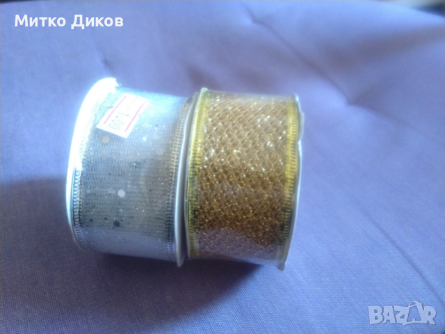 Сребърна и златна блестящи ленти нови, снимка 3 - Други - 44928404