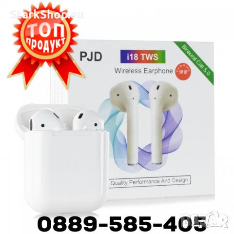 Безжични слушалки тип Airpods i18, снимка 4 - Слушалки и портативни колонки - 28784628