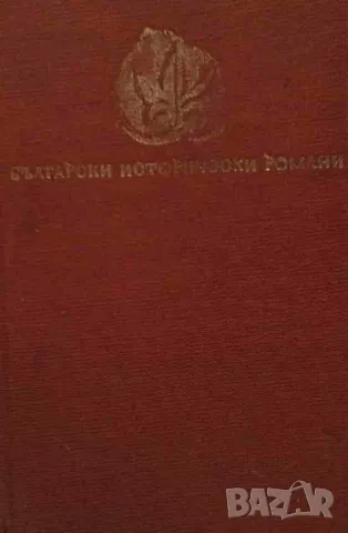 Последните Шишмановци