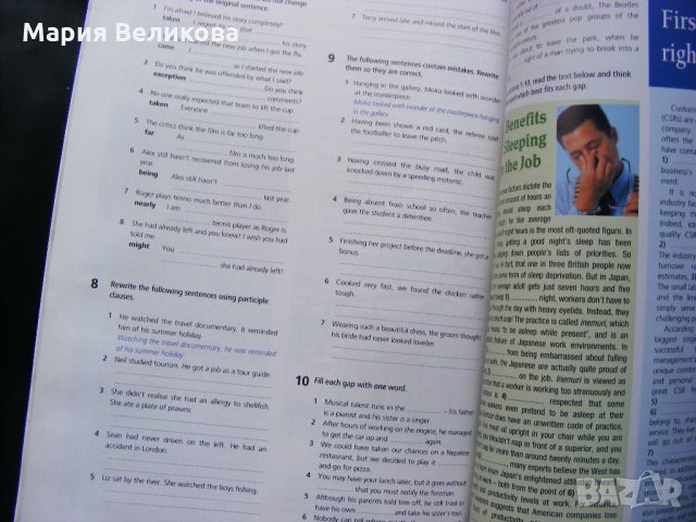 Учебници , помагала по английски език , снимка 11 - Чуждоезиково обучение, речници - 27614595