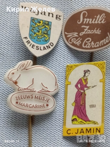 Лот рекламни значки 20 броя стари редки за КОЛЕКЦИЯ ДЕКОРАЦИЯ 33288, снимка 11 - Колекции - 52186026