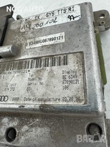 Дисплей за Audi A6, Q7, 4F0 919 603 B, 4F0919603B, Becker, снимка 5 - Части - 51421906