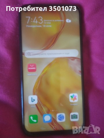 Huawei p40 lite много запазен, снимка 1 - Huawei - 38847511