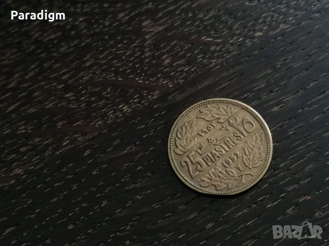 Монета - Ливан - 25 пиастъра | 1952г., снимка 1 - Нумизматика и бонистика - 27855776