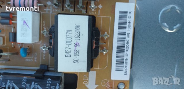 Power Supply BN41-02499A BN94-10711A rev1.3, снимка 2 - Части и Платки - 27499751