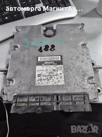 ECU Компютър Opel 3.0CDTI 24452707 / D03002 / 897352 1854 / 275800