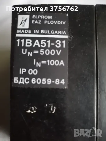 Продавам прекъсвач   IP00  11ВА51-31  100 А неизползван, снимка 1 - Друга електроника - 48678003