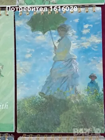 Нови скицници за рисуване - 50 листа. , снимка 9 - Картини - 50163498