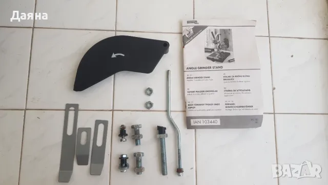 Стойка за ъглошлайф, снимка 6 - Други инструменти - 48702502
