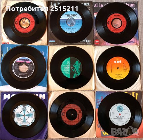 Грамофонни плочи 7'' сингли №1, снимка 4 - Грамофонни плочи - 27381907