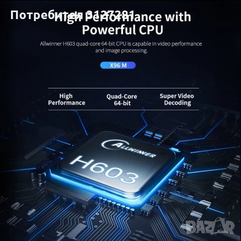   Промоция TV Box/Тв бокс/ Android X96M 4K 4GB/32GB, снимка 5 - Приемници и антени - 33533235