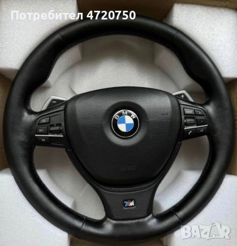 Оригинален м-ков волан с пера BMW F10