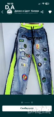 Djofra джофра дънки, снимка 8 - Дънки - 48794465