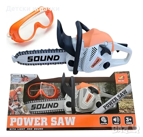 Играчка резачка за деца с очила, 42x20x10cm, със звуци , снимка 7 - Други - 52678109