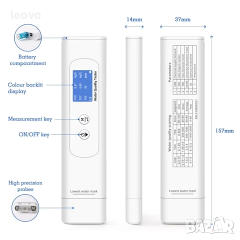 Тестер за измерване на качеството на питейната вода, снимка 4 - Други стоки за дома - 52518274