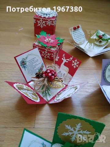 Експлодиращи кутии подарък за Рождество Христово и Нова година, снимка 16 - Други - 27382237