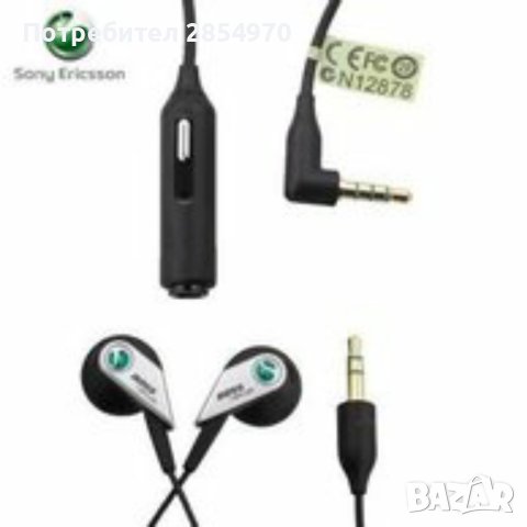 Sony Ericsson MH500 Слушаки с микрофон Stereo Bass Reflex, снимка 3 - Слушалки, hands-free - 40535598