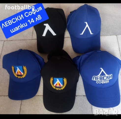 ЛЕВСКИ София 💙⚽️ детско юношески футболни екипи НОВО сезон 2025-26 година , снимка 14 - Футбол - 43621563