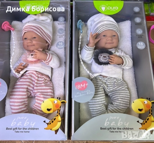 Реалистично бебе с реални размери 48см, снимка 11 - Кукли - 52349119