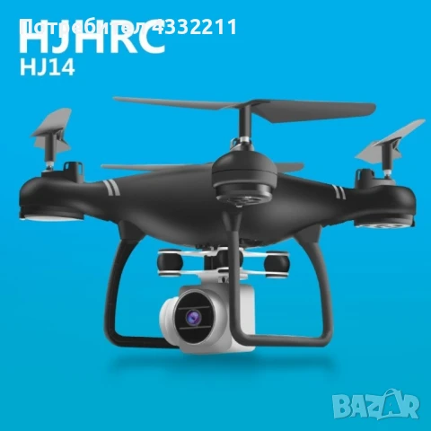 Дрон за правене на видео и снимки DRON HJ14W FPV, снимка 1