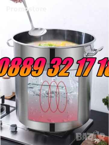 Неръждаеми Казани/Тенджери 50 л, казан 50 литра за готвене, снимка 4 - Съдове за готвене - 51361358