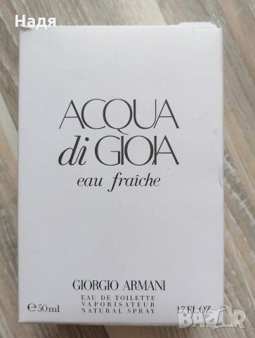 ARMANI-ACQUA DI GIOIA EAU FRAICHE;Lanvin-Merry me limited edition, снимка 10 - Дамски парфюми - 27820765