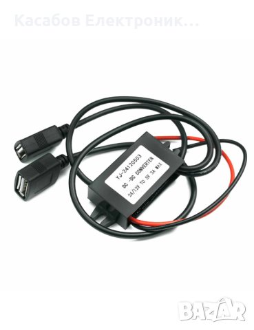 Преобразувател на напрежение с USB порт 12V-24V към 5V