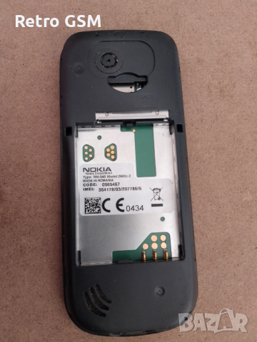 Nokia 2600c като нов (+кабел за зареждане), снимка 7 - Nokia - 53133692
