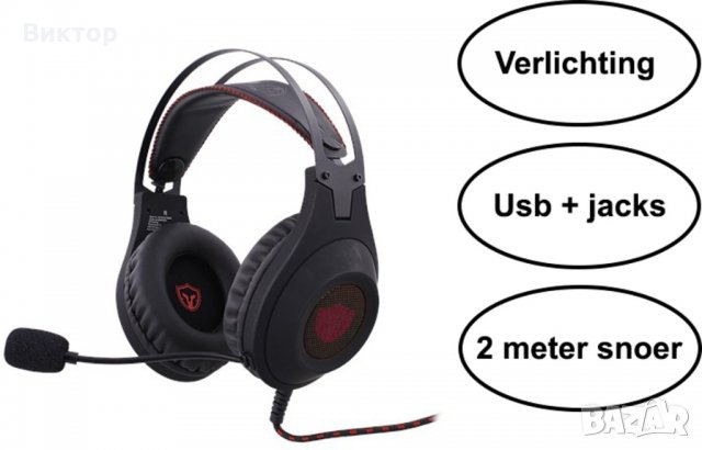 Геймърски слушалки Battletron Gaming-Headset, снимка 3 - Слушалки и портативни колонки - 27965217