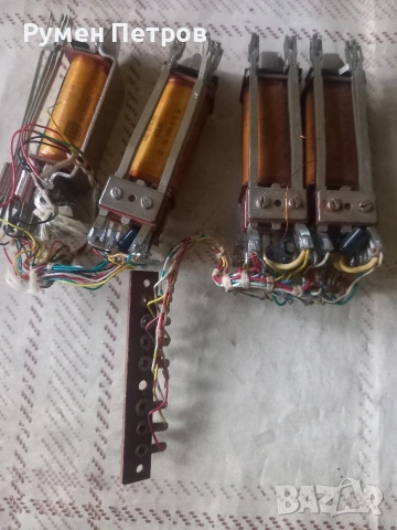 Релета, соц., 4 броя.