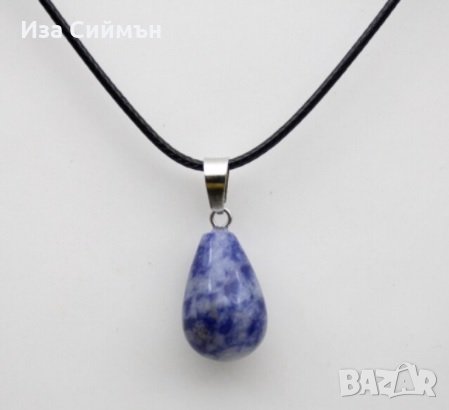 Кожена висулка с лазурит, лапис лазули