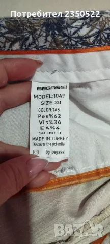 Ризи и панталони , снимка 3 - Панталони - 49475141